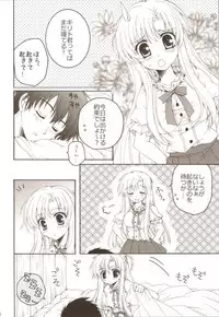 (C84) [Pyonpyororin (Akoko.)] Shiawase Jikan (Sword Art Online)