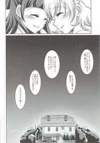 (C91) [Rope Island (Miyanoyuki)] Mirai Yosouzu (Mahou Tsukai Precure!)