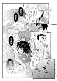 [88scones (Sakaki Tsui)] Natsu iro pool [Digital]