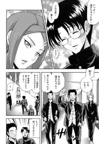 [Isami Nozomi] Shoujo Ana List - The girl's hole list