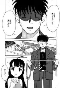 [Fujimoto Tsukune] Imouto no Hiasobi