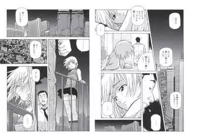 ぴんくパンチ！×パンチ！