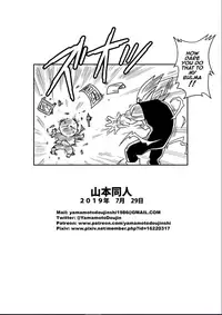 LOVE TRIANGLE Z PART 3