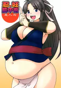 (COMIC1☆7) [Aa, Warera Katou Hayabusa Sentotai (Katou)] Ninnin Bouchuujutsu