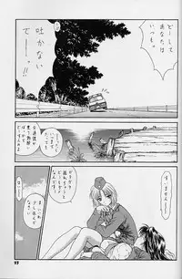 (C50) [UROBOROS (various)] WORKIN' GIRLS ARE BEAUTIFUL (various)