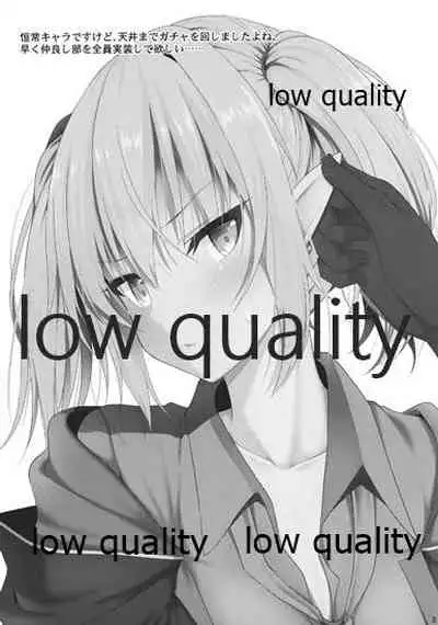 Nekonokone Omakebon Vol. 11