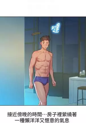 HERMOSA HERMANA122-135 CHI