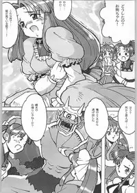 (C55) [Kacchuu Musume (Various)] Rye Mugibatake de Kin Medal (Various)