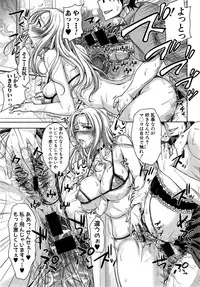 [Takuwan] Pakotate! Round 1-4