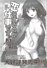 Monthly Vitaman 2010-02