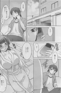 Action Pizazz DX 2008-06