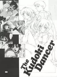 [Kudoki Dancer (谷武士)] Kudoki Dancer (Neon Genesis Evangelion, Street Fighter)