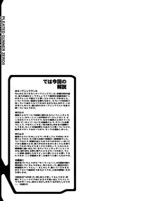 [HGH (HG Chagawa)] Selection:M (Bishoujo Senshi Sailor Moon) [Digital]