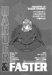 [Sugoi Kin'niku] HARDER & FASTER (Rescanned)