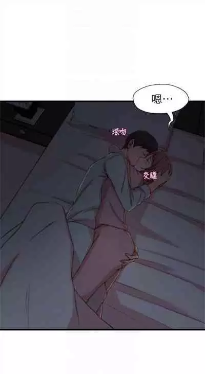 （週4）老婆的姊姊 1-15 中文翻譯（更新中）