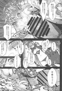 (C92) [Sheepfold (Tachibana Yuu)] Damegami ~Ubawareta Share~ (Hyperdimension Neptunia)