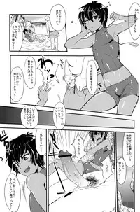 (Shota Scratch 18)[Mabataki Mosezu (Urotsuki)] Hougen Danshi Anthology