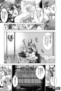 [Fujima Takuya] Judgement