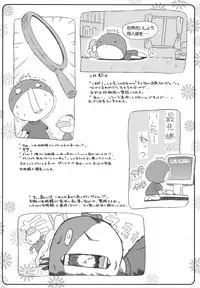 (Digi Natsu. 2006) [Electromagnetic Wave (POP)] Flower garden (Various)