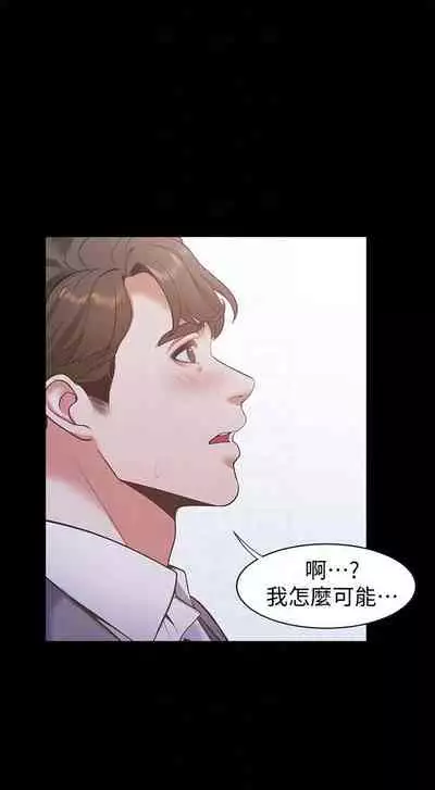 【周五连载】渴望:爱火难耐（作者：Appeal&格子17） 第1~24话