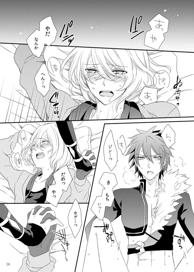 Soshite Prologue wa Yume Kara Sameru