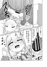 Mio ga Makeru Wakenai jan!