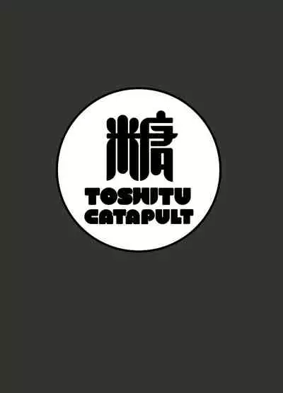 Ashigara-san ga Kawaisou ni naru Hon