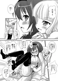 [VENOM (Alto Seneka, Rusty Soul)] Tayu Peta (Yuru Yuri) [Digital]