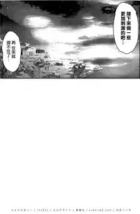 (Fata Grande Kikuusai) [Erdelied (Nenemaru)] Feriburu! (Granblue Fantasy) [Chinese] [无毒汉化组]