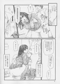 (C67) [G's Studio (Kisaragi Gunma)] Strawberry Panic 2 (Ichigo 100%)