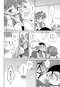 (Shota Scratch 23) [EX35 (Kamaboko RED)] TECO (Bakusou Kyoudai Lets & Go!!)