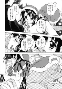 [Kageno Illyss] petite