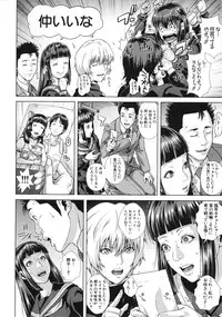 [Oobanburumai] Die in seen