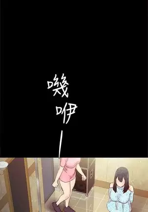 love lesson raw 01-02