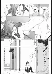 [PINK CAT'S GARDEN] SEXCEED ver.7.0