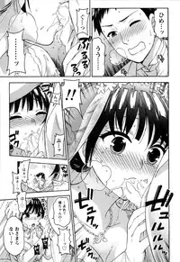 [Kuon Michiyoshi] Himegoto Maternity