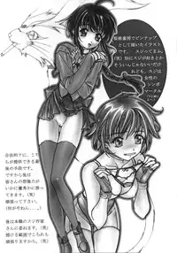 (C60) [Studio Retake (Kobayashi Masakazu)] TX.Idol vol:03 (Love Hina)