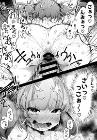 [Jikahatsudensho (flanvia)] Nitorare II (Touhou Project) [Digital]