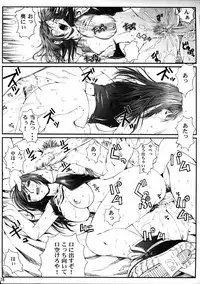 (C69) [Rukiruki EXISS (Fumizuki Misoka)] FF NABURI 3 (Final Fantasy VII)