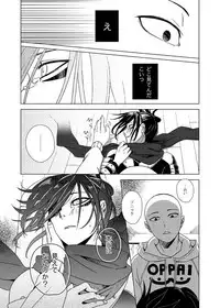 [Tricot (str)] Shinobi no Whirl (One-Punch Man) [Digital]