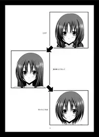 [valssu (Charu)] Roshutsu Shoujo Nikki Soushuuhen 1 Satsume [Digital]