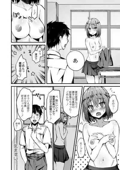 COMIC Reboot Vol. 28