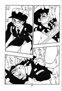 [Union Of The Snake (Shinda Mane)] REIKO