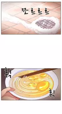 Trap Ch.1-8 (English) (Ongoing)