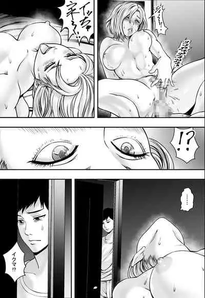 [Freedom Prophet] Harem Love Come VS Yarichin DQN