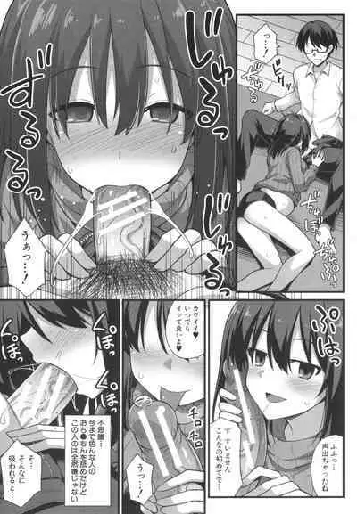 Haramase! Shiawase Oyakodon!