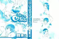 [Maakou] Chokotto Love