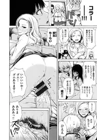 [Ishikawa Shisuke] Sukinandakedo - I'm lovin' you -