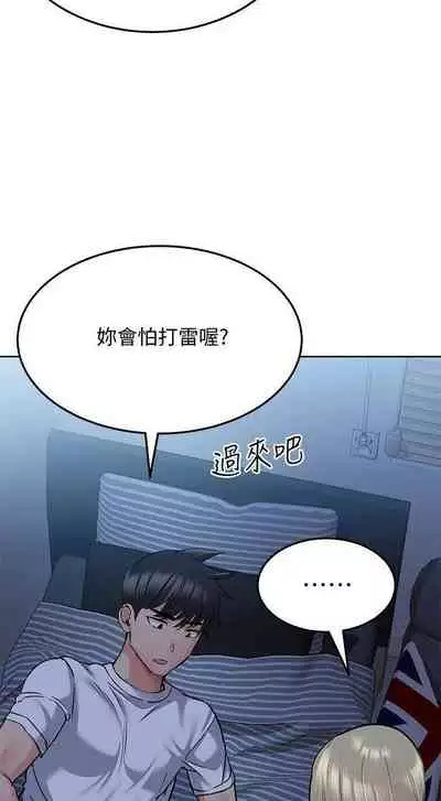 要對媽媽保密唷!-IT'S A SECRET 01-17 CHI manhwaroshi.blogspot.com