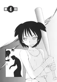 [Mutsuki Tsutomu] Momoiro Peanuts Vol. 1